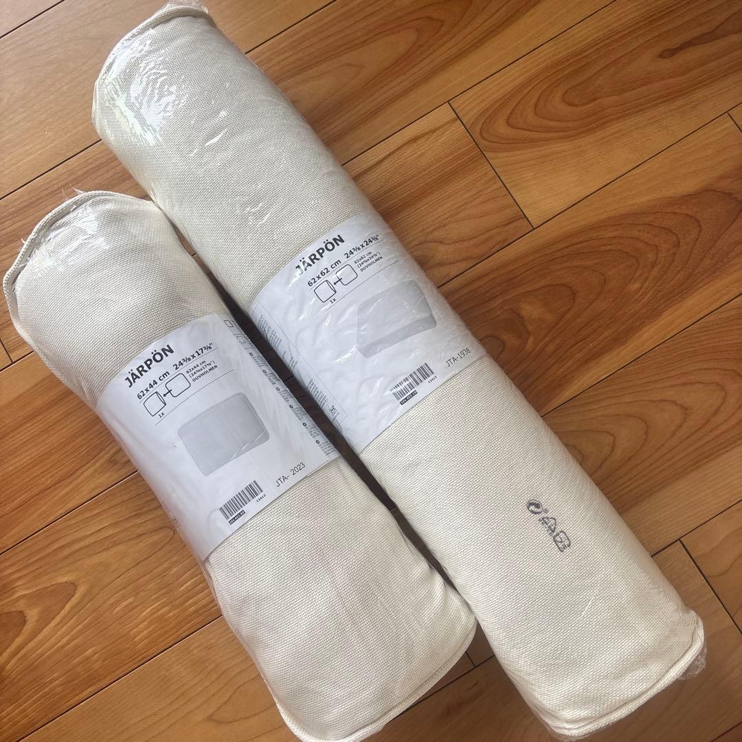 【新品未使用】IKEA ガーデンソファクッション 屋外用 カバー付