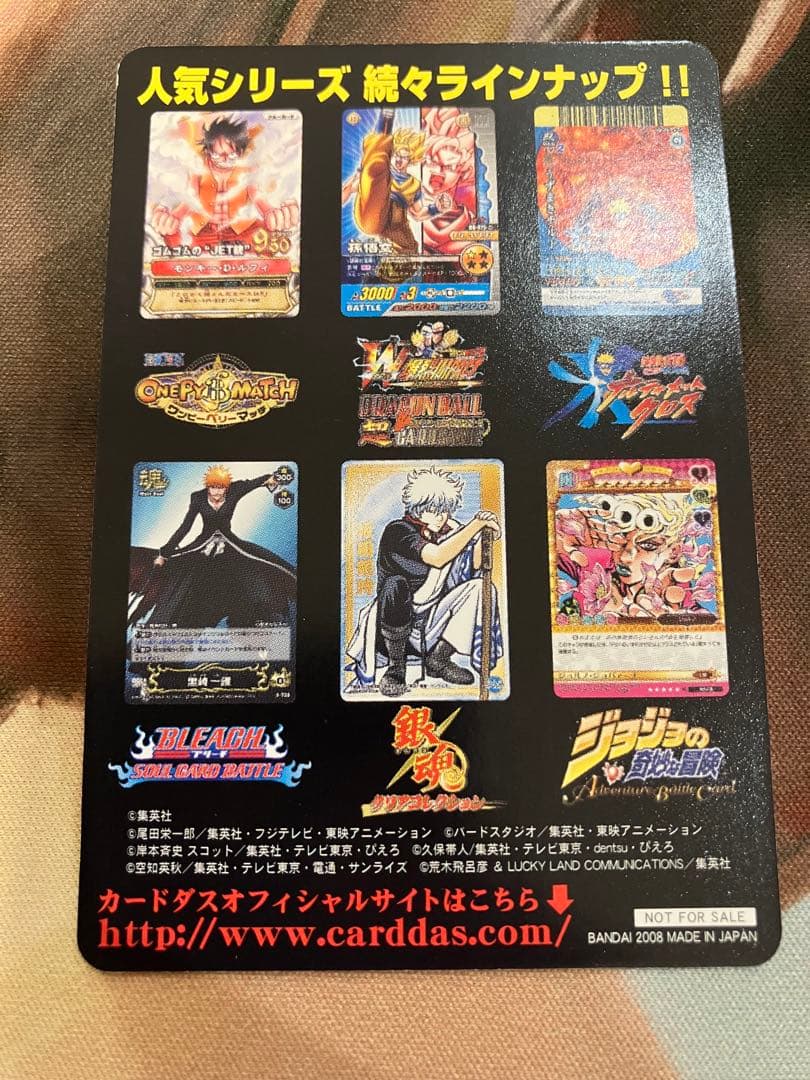 少年ジャンプ40周年×カードダス20周年 記念カード ジャンプフェスタ