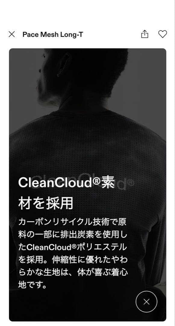 ON ウェア長袖Tシャツ ブラック・グラデーション海外Ｍサイズ