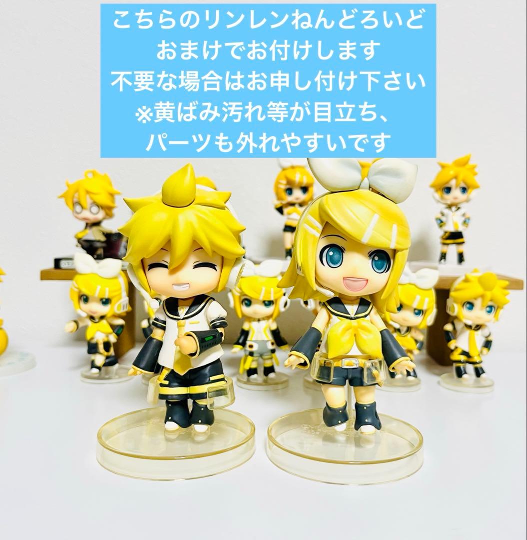 鏡音 リン 鏡音 レン リンレン フィギュア セット ボカロ VOCALOID