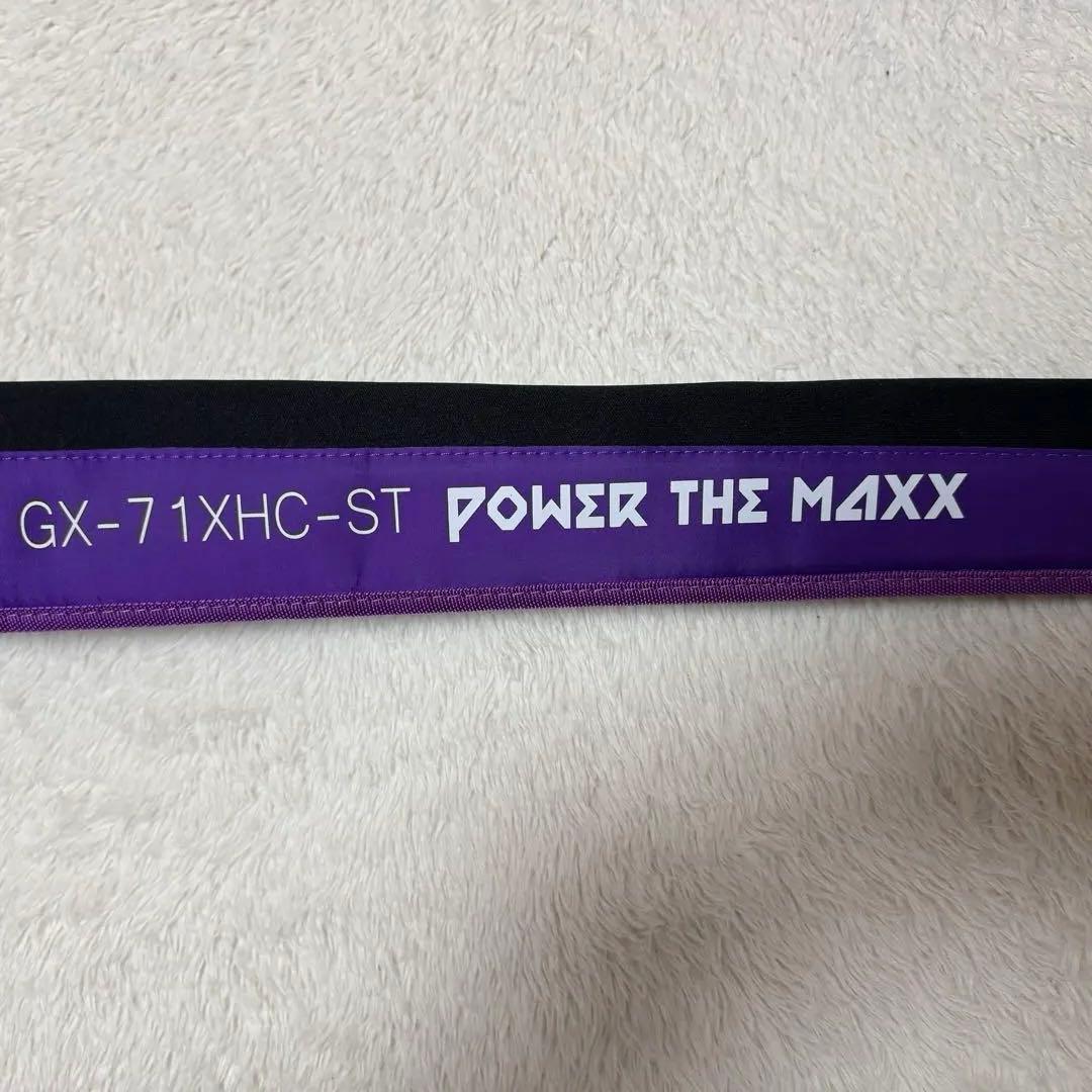 ザマックス、パワーザマックス、ザマックス改、3本 セット