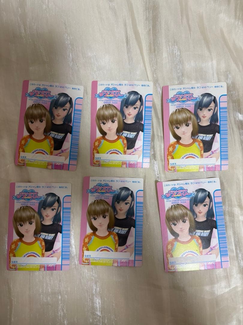 【ラブandベリー】2004秋 33枚セット