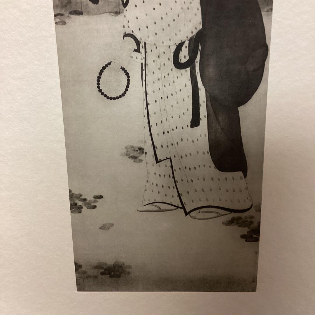 天才画家速水御舟　作品集大作編　便利堂監修　　画集NO 2 手向