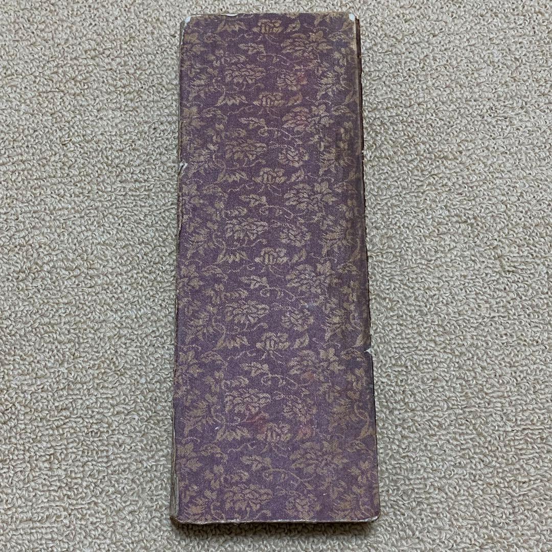 蔵出し 美術　絵　大名家　傅抱石　高士仕女図 旧蔵　絵冊