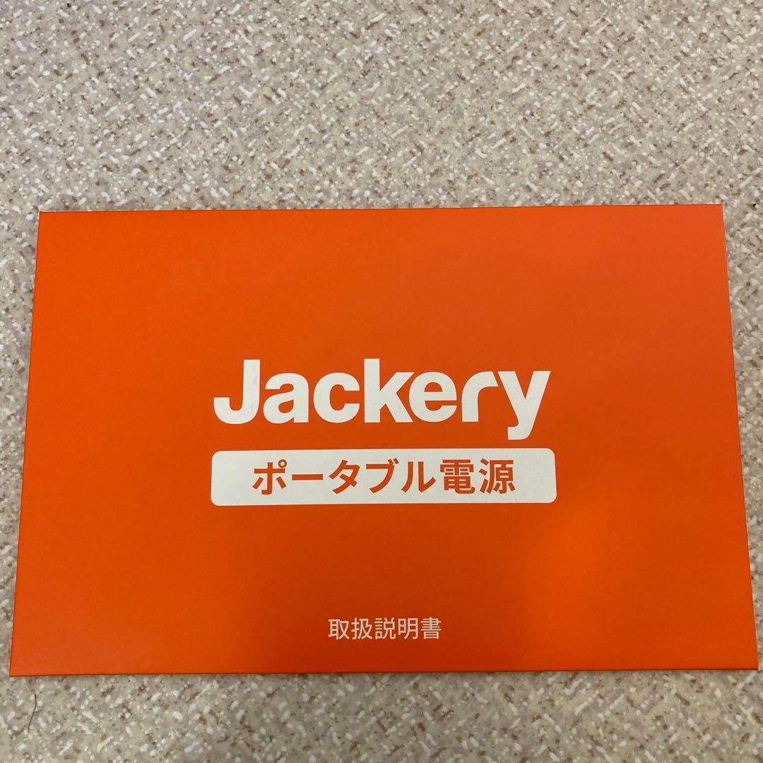 Jackery ポータブル電源1000ソーラーパネル100w未使用