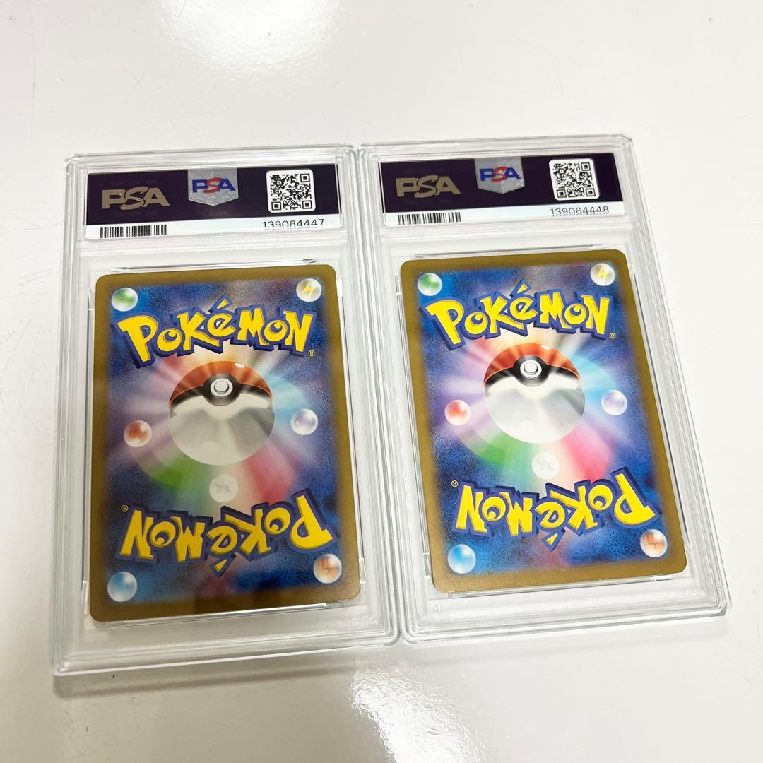 【PSA10】ポケモンカード　ピカチュウ　げきとうスパーク　プロモセット