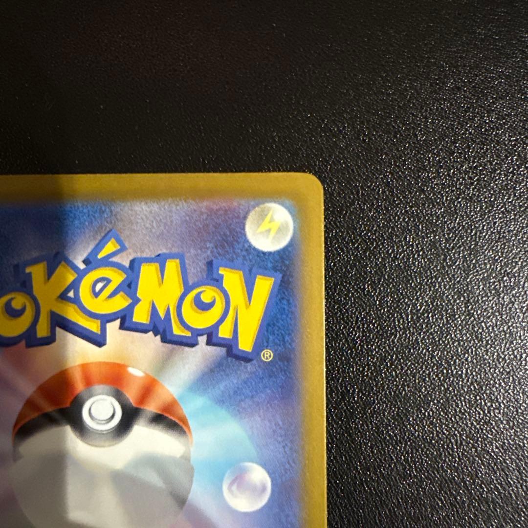 ぽ*！様 メガカイリューex sar ポケモンカード　メガドリームex