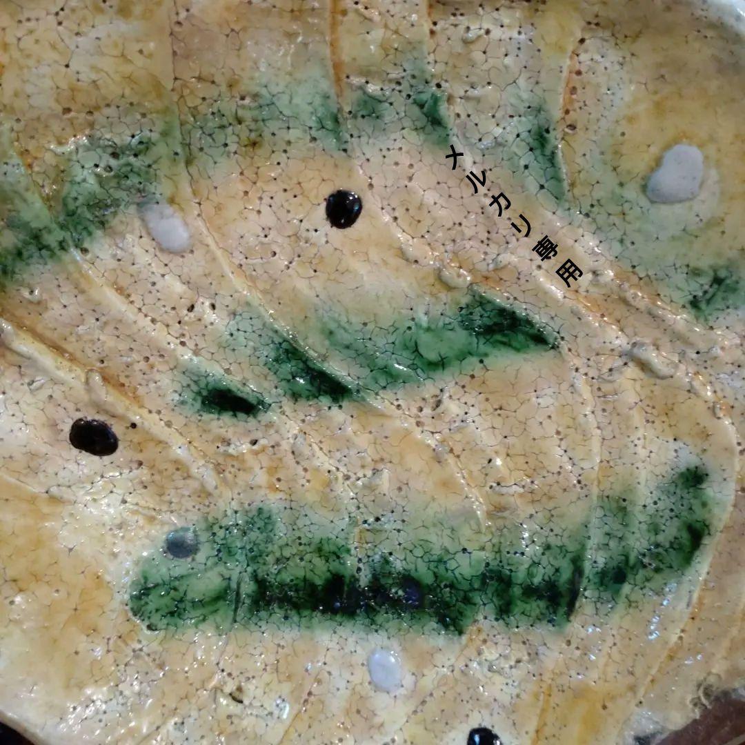 『高内秀剛』作　中皿