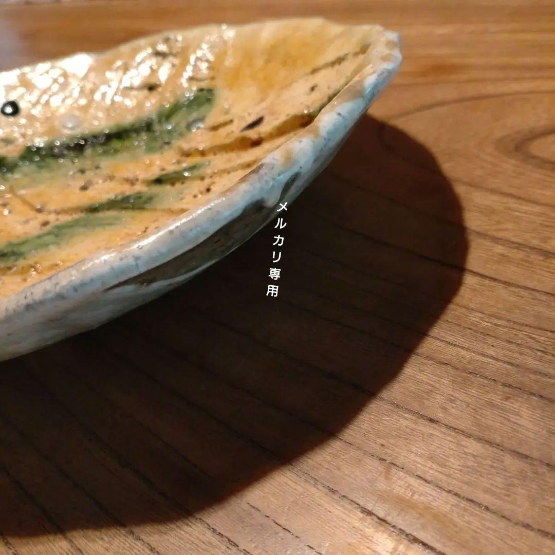 『高内秀剛』作　中皿