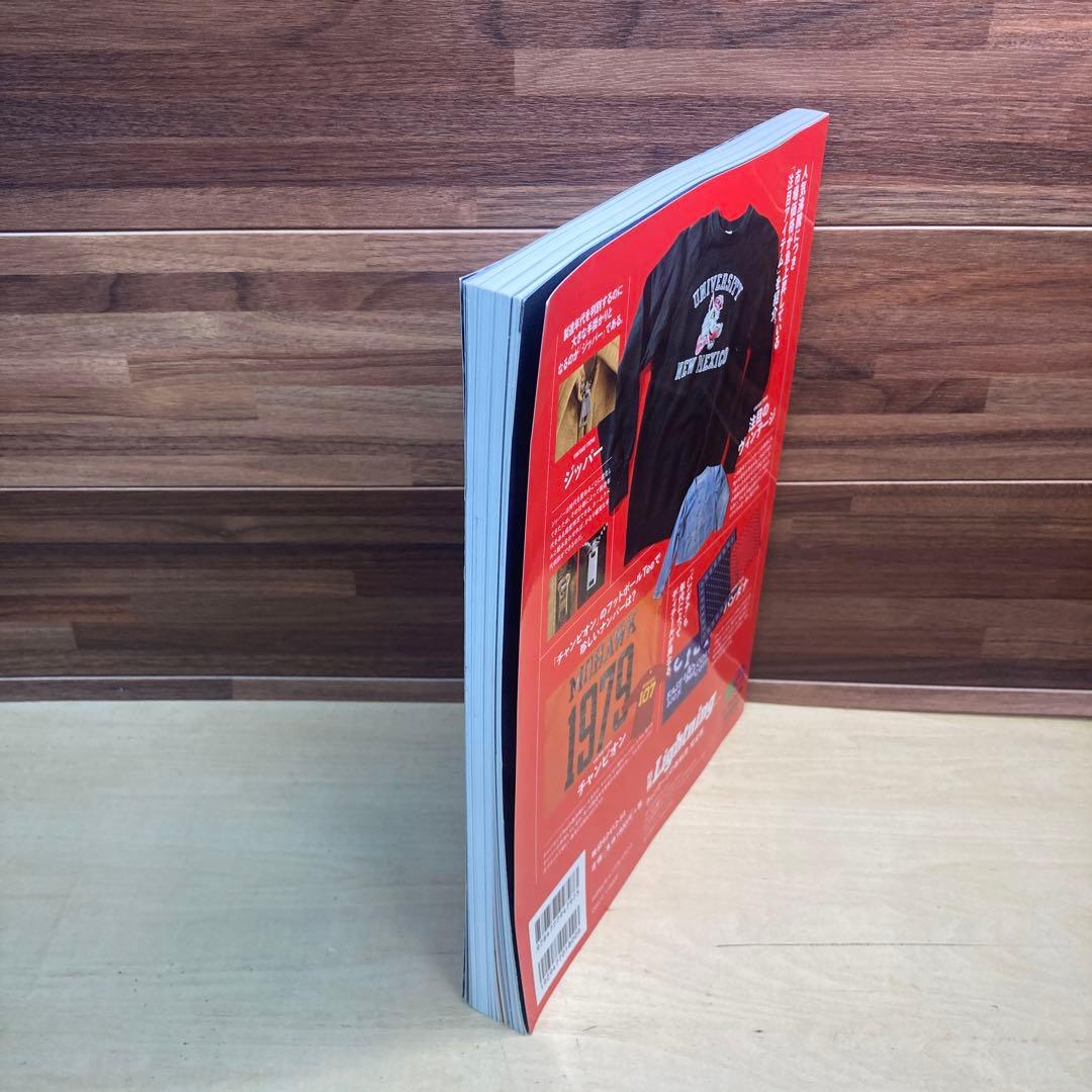 ヴィンテージの教科書完全版　別冊Lightning vol.170