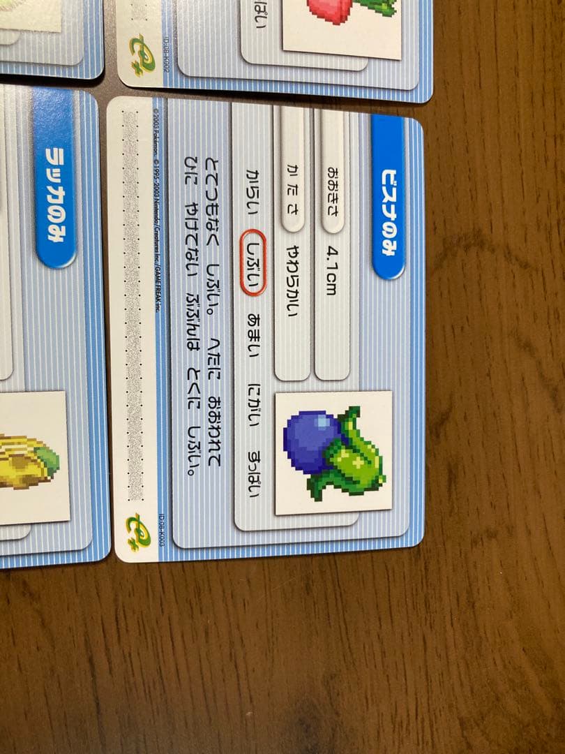 ポケモンバトルカードe+ ルビー サファイア カチャのみ　12枚　コンプリート