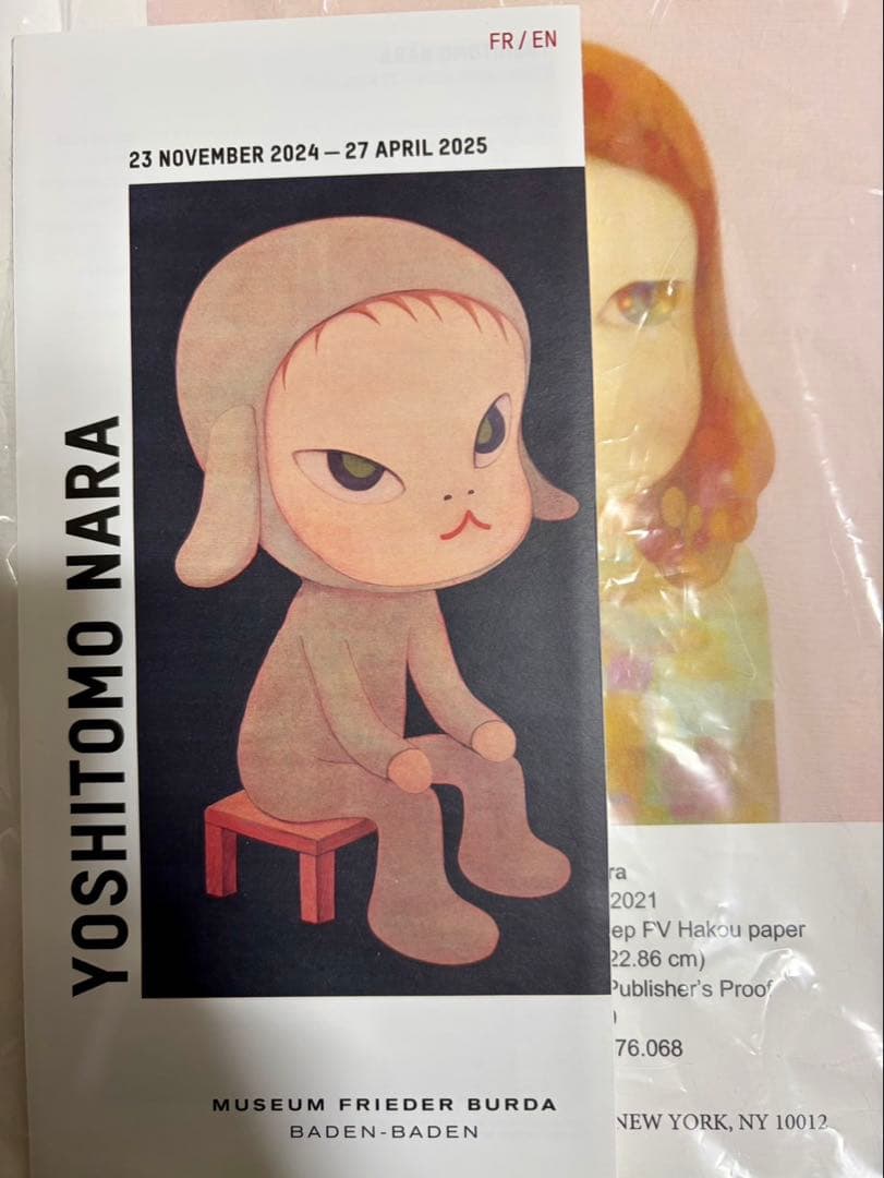 奈良美智 村上隆 ロッカクアヤコ 花井祐介 草間彌生 yoshitomonara