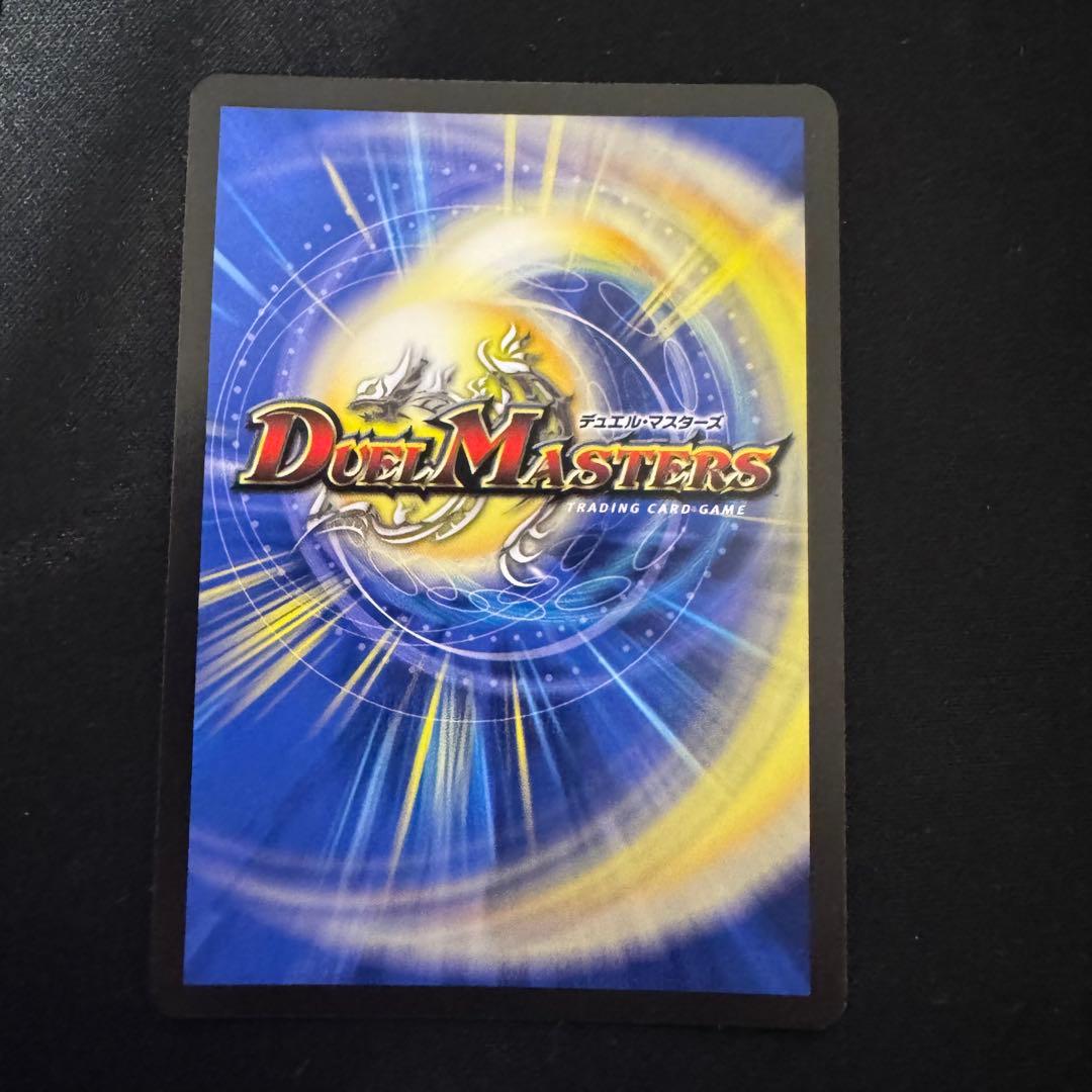 デュエルマスターズ 「GG」-001 gg 001 シークレット 3枚セット