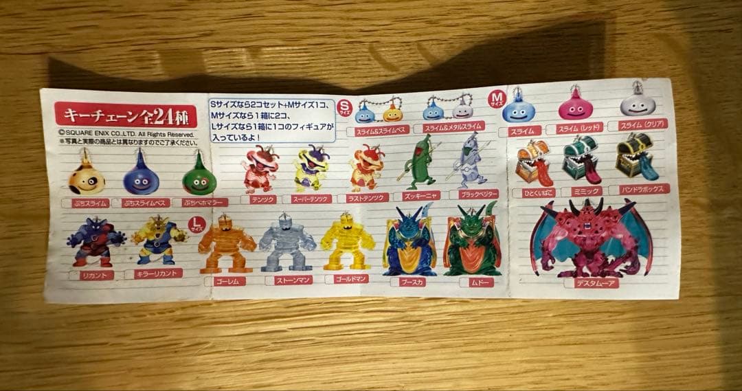 ドラゴンクエスト　クリスタルモンスターズ ドラクエ　フィギュアなど