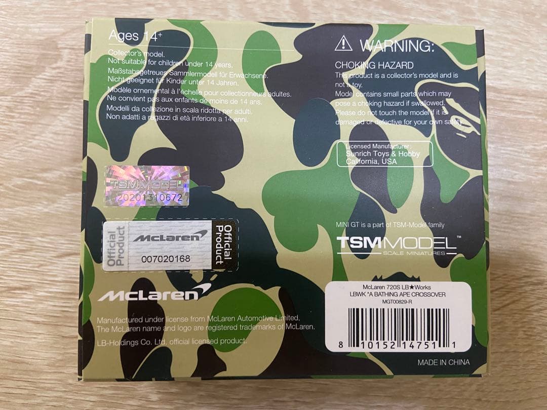 MINI GT McLaren 720S Liberty Walk ミニカー