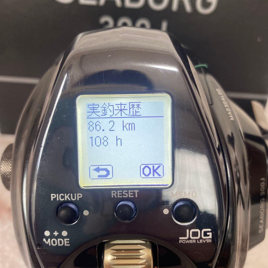 SEABORG 300J 電動リール 本体　シーボーグ　ダイワ　Daiwa
