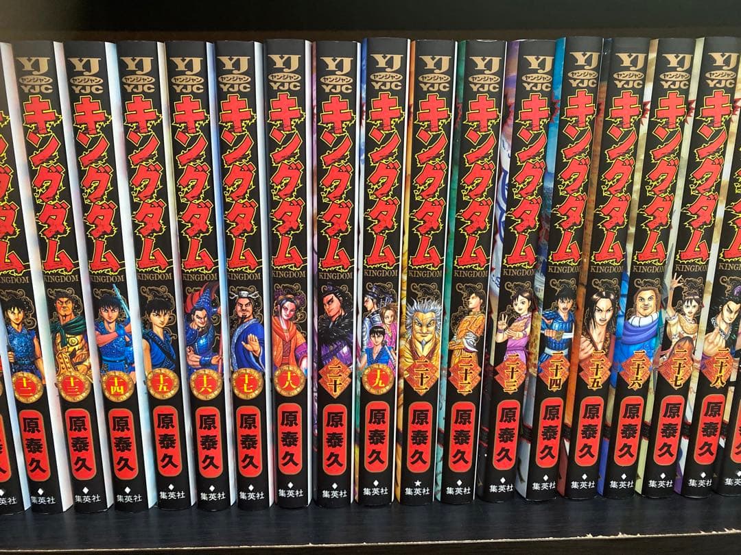 【美品】キングダム　1〜75巻　全巻セット