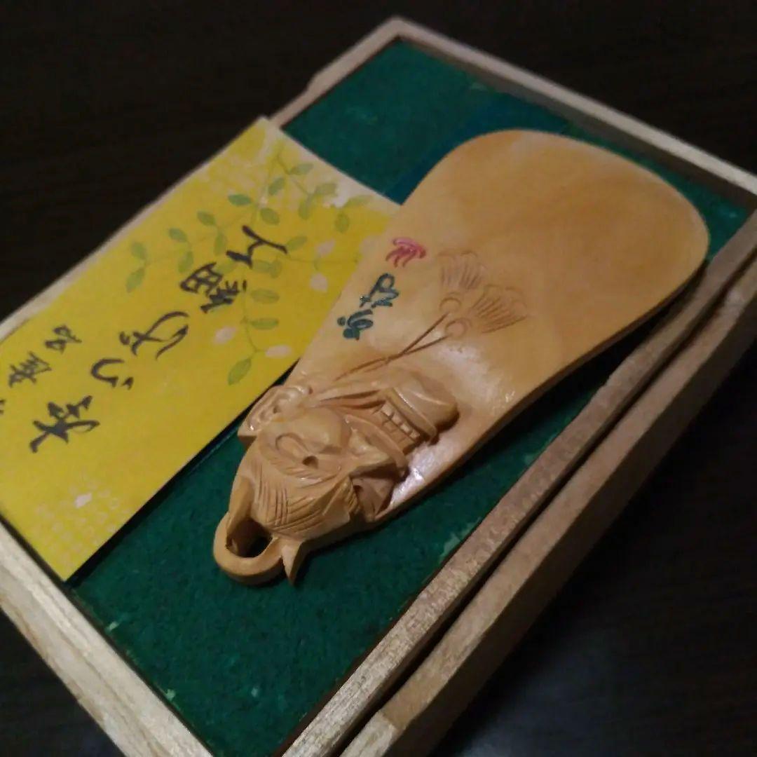 専用木箱付宝物コレクション天然木本つげアート工芸品般若はんにゃハンニャ彫刻靴べら