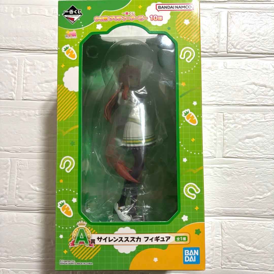 一番くじ　B賞　サイレンススズカ・C賞　イクノディクタス・B賞　メジロドーベル