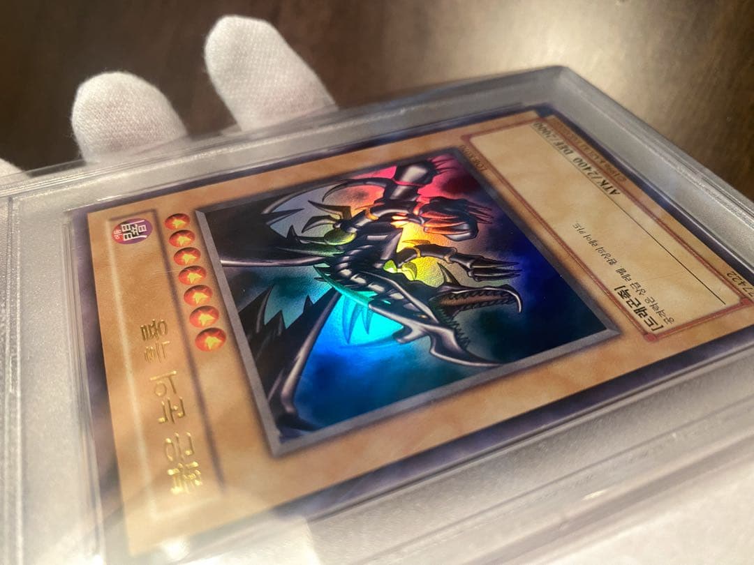 【極美品】PSA10 lob 初期 真紅眼の黒竜　レッドアイズ 韓国 遊戯王