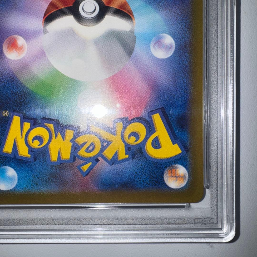 名探偵ピカチュウ PSA 10 & ピカチュウ：パッケージ版プロモ　PSA 10