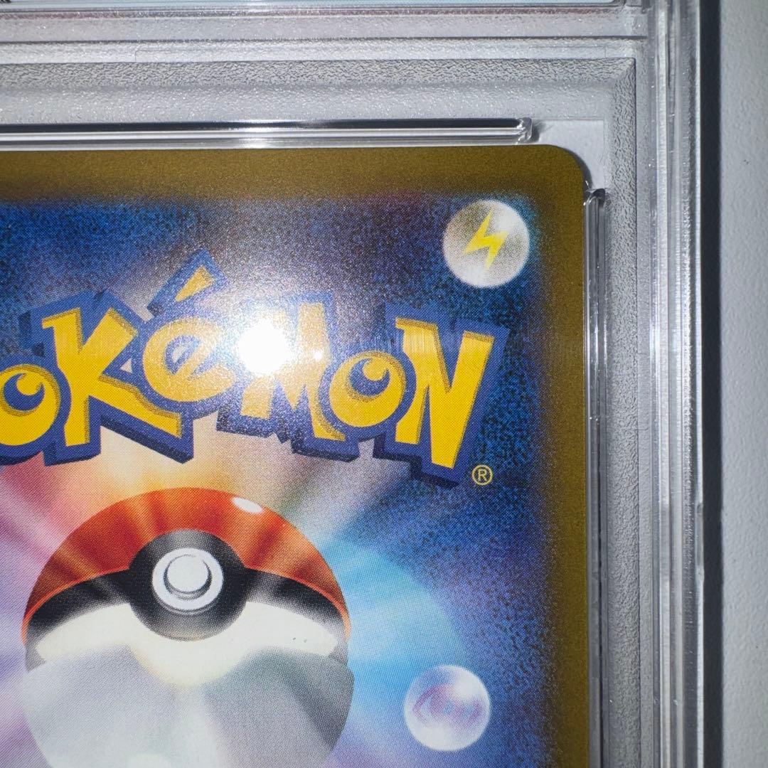 名探偵ピカチュウ PSA 10 & ピカチュウ：パッケージ版プロモ　PSA 10