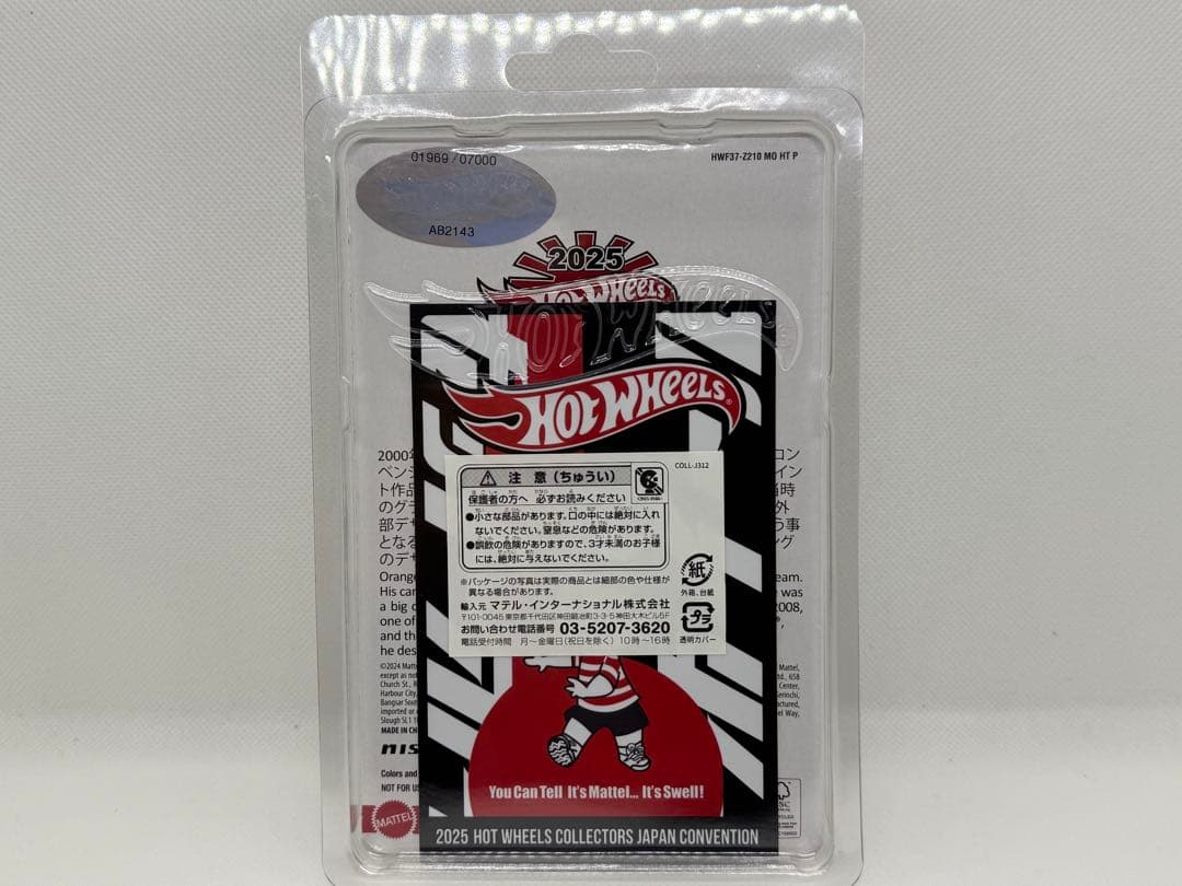 H*O様 Hot Wheels Nissan Skyline GT-R (BNR