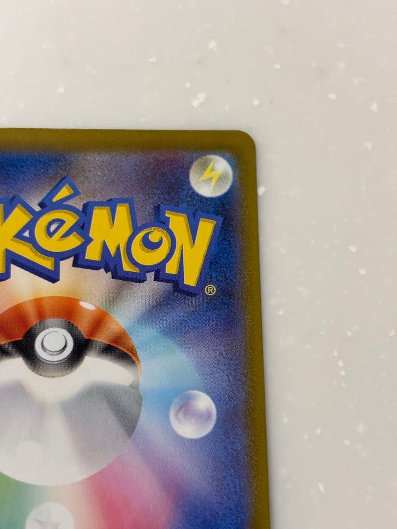 メガリザードンX EX 360 HP SAR インフェルノx