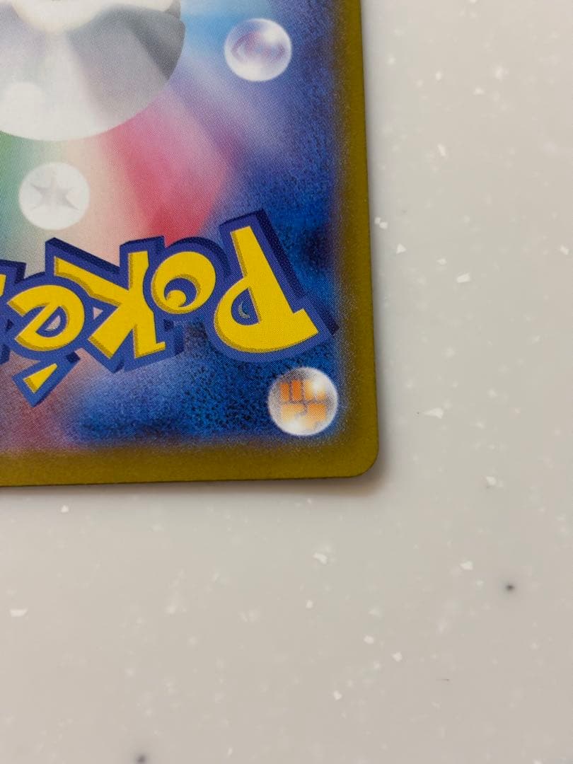 メガリザードンX EX 360 HP SAR インフェルノx