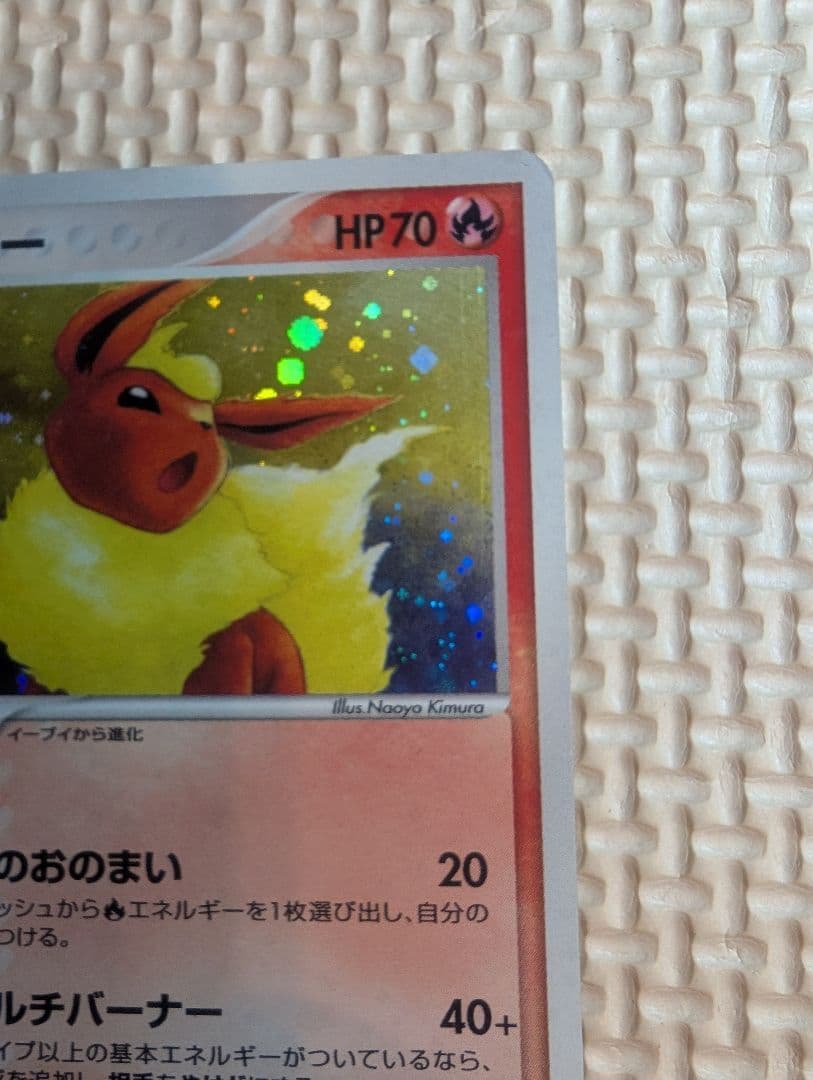 ブースター ★ 拡張パック 金の空、銀の海 013/106