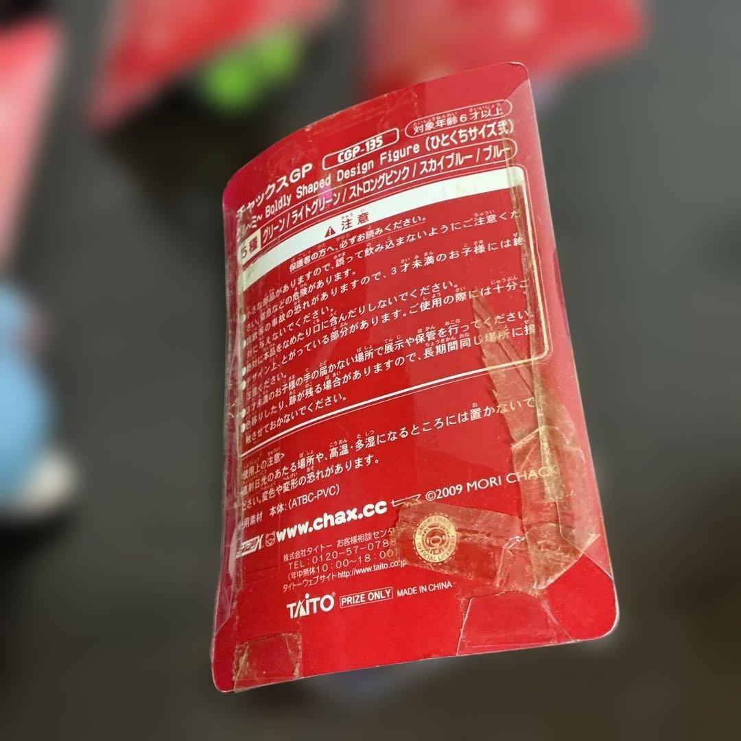 TAITO GLOOMY B.S.D. フィギュアセット 5体