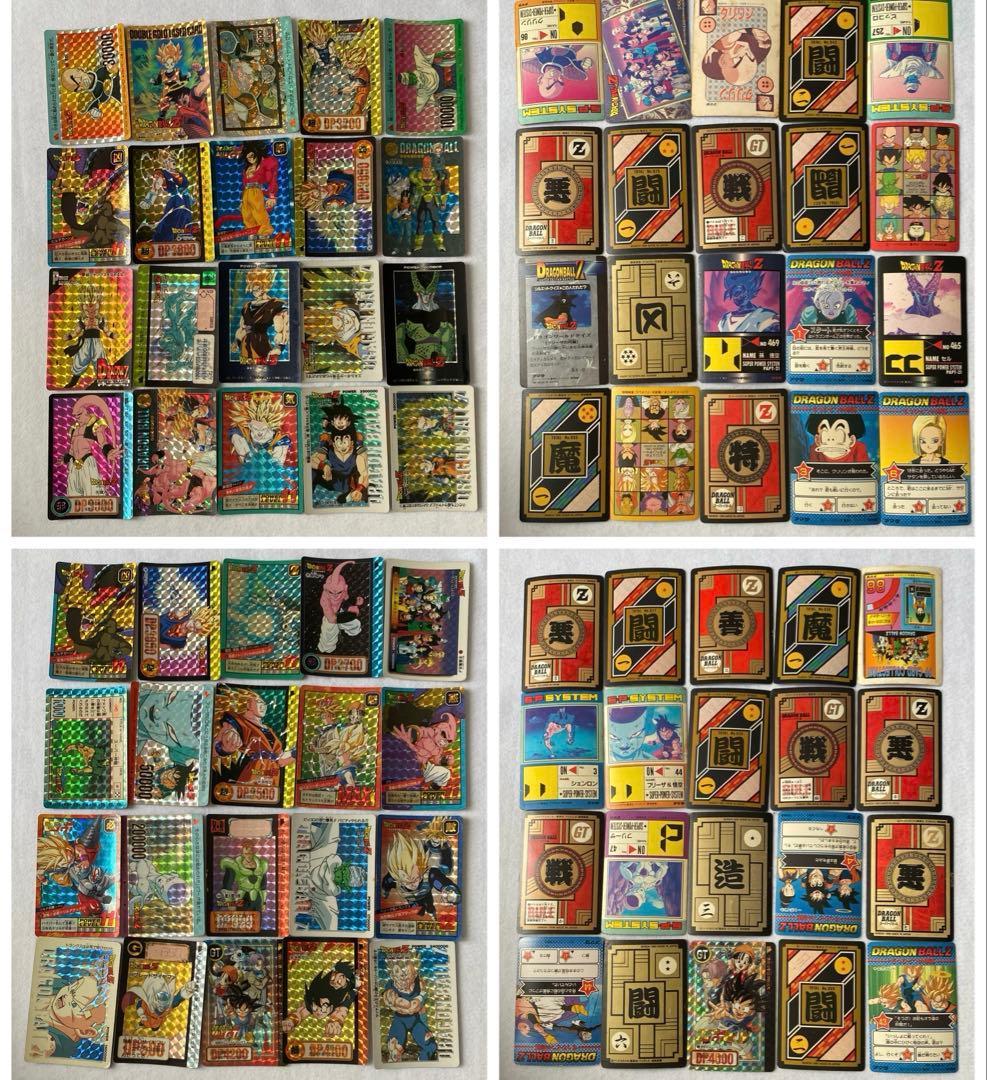 レア多数】ドラゴンボール　カード　314枚セット　カードダス　PPカード