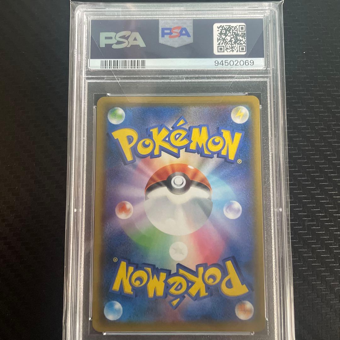 ソルガレオ&ルナアーラGX SR SM11b ドリームリーグ 063/049