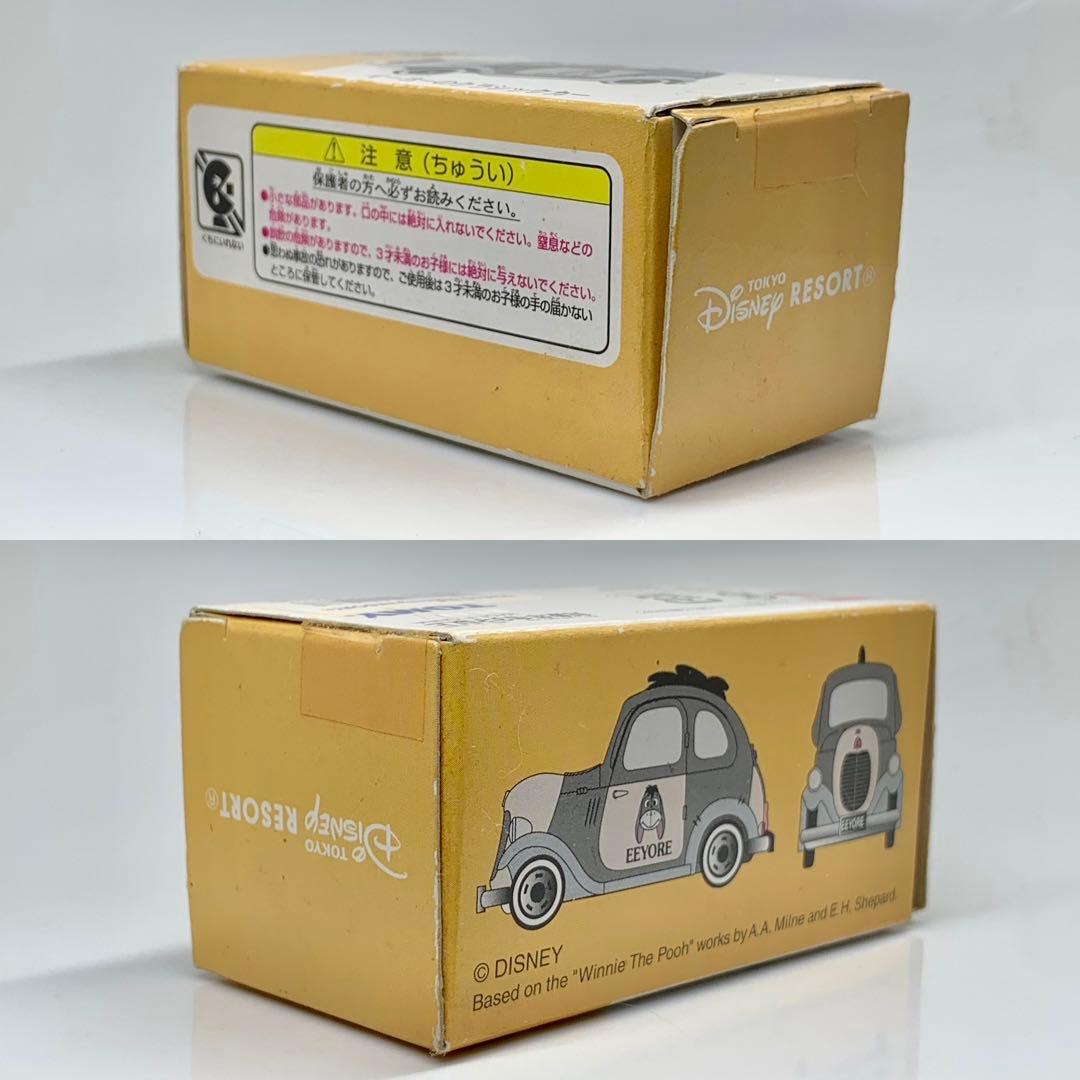 トミカ ディズニー イーヨーのクラシックカー