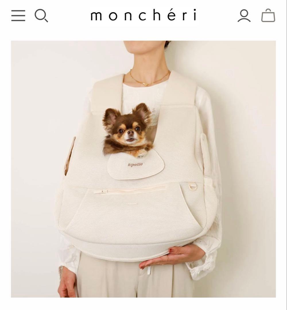 【M】モンシェリ メッシュバッグ