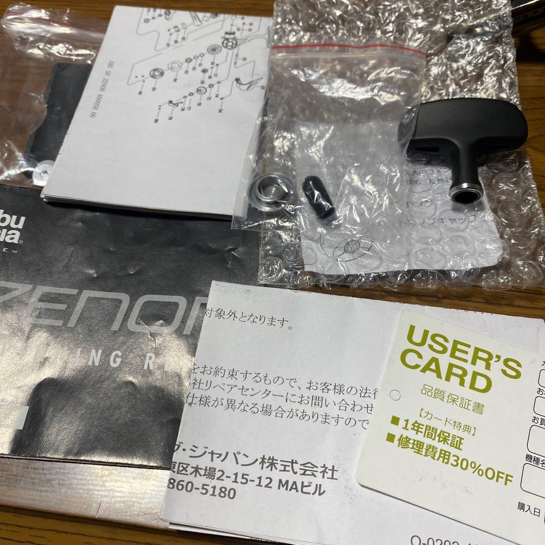 アブガルシア(Abu Garcia) ゼノン(ZENON) 4000SH