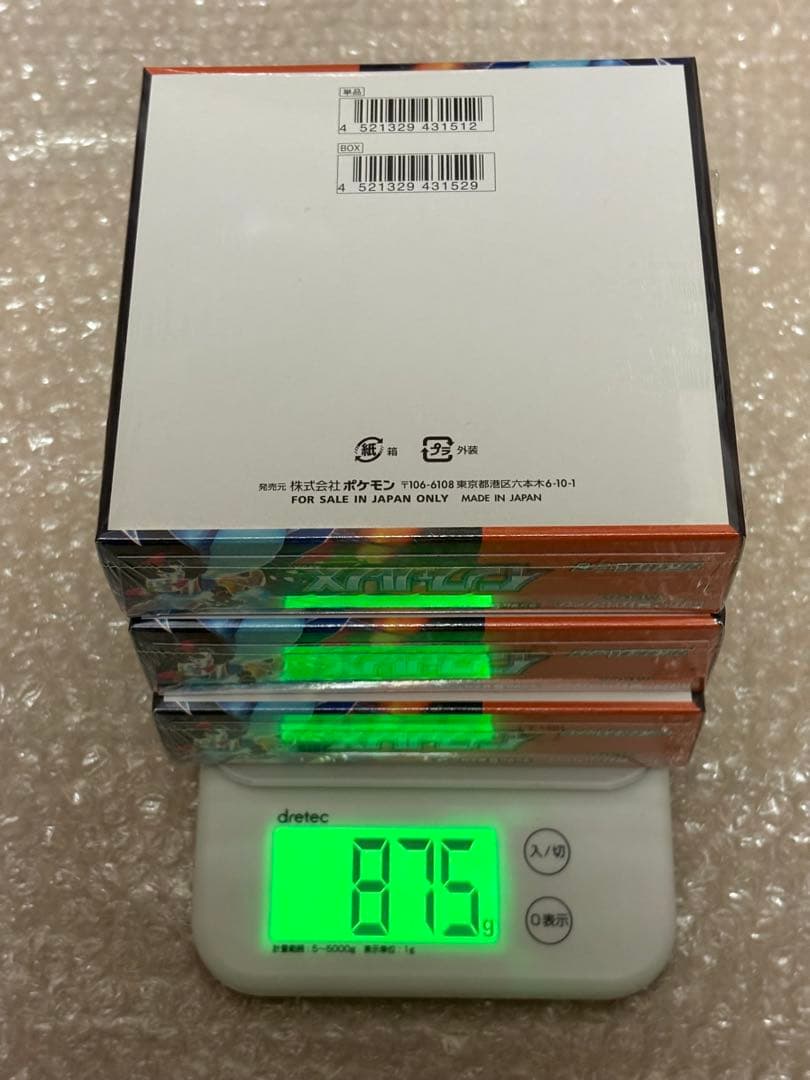 ポケモンカードゲーム インフェルノx 3BOX