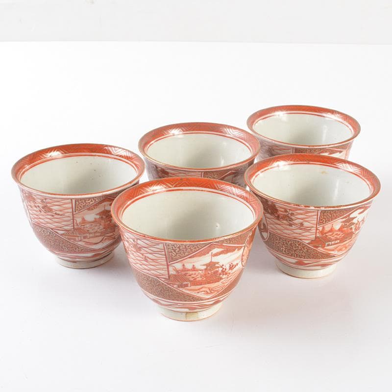 九谷焼　古九谷　九谷造　赤絵金彩　山水人物文　酒盃　ぐい呑　5客　V　R6502