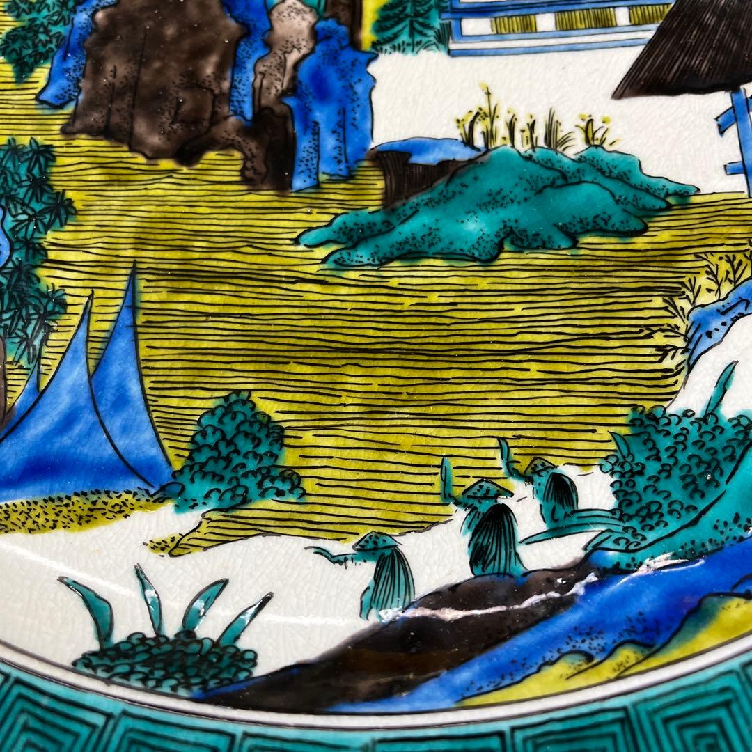 c225 九谷焼　大皿