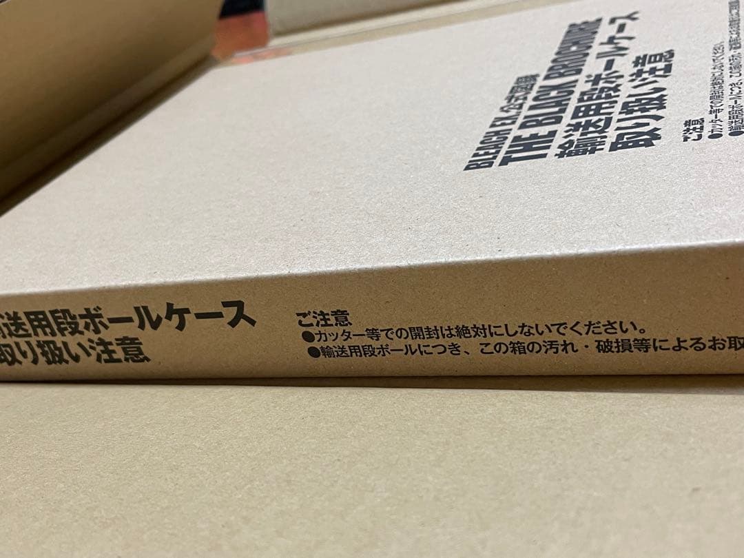 【未開封】BLEACH EX. 公式図録 THE BLACK BROCHURE