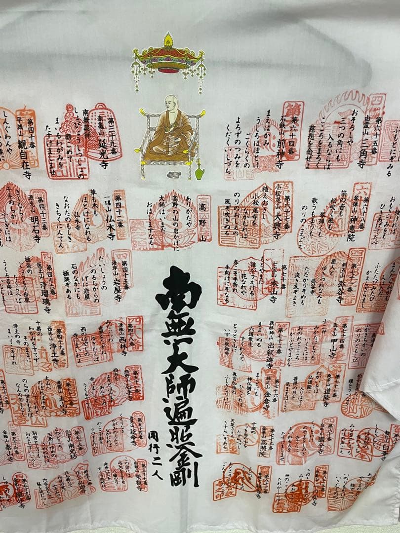 仏教 掛軸 漢字デザイン