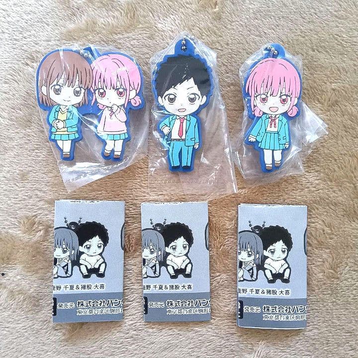 【美品】アオのハコ　20巻セット　初版　ジャンプラ　帯付き