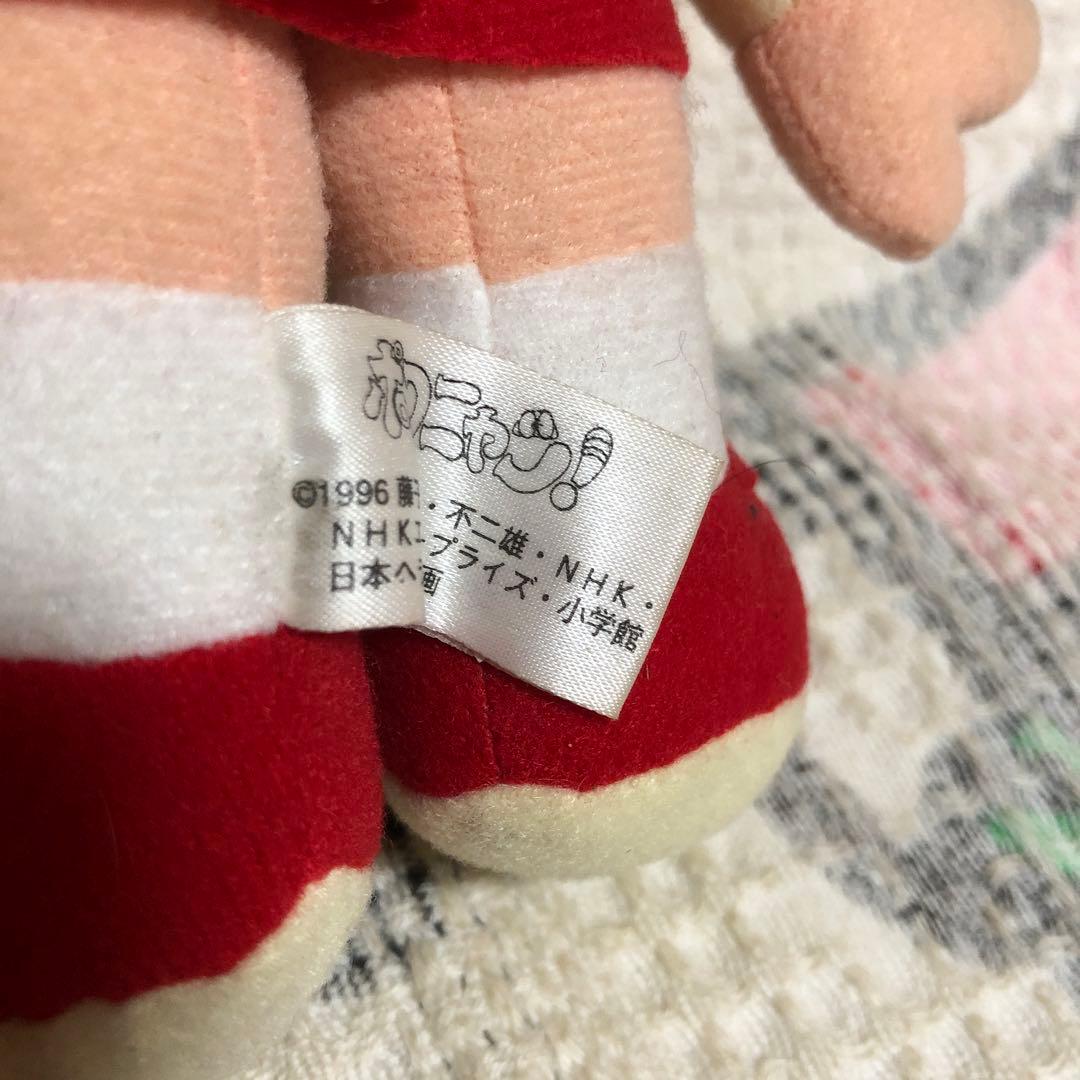 ポコニャン1993アミューズメント＆ミキちゃん1996アミューズメントぬいぐるみ