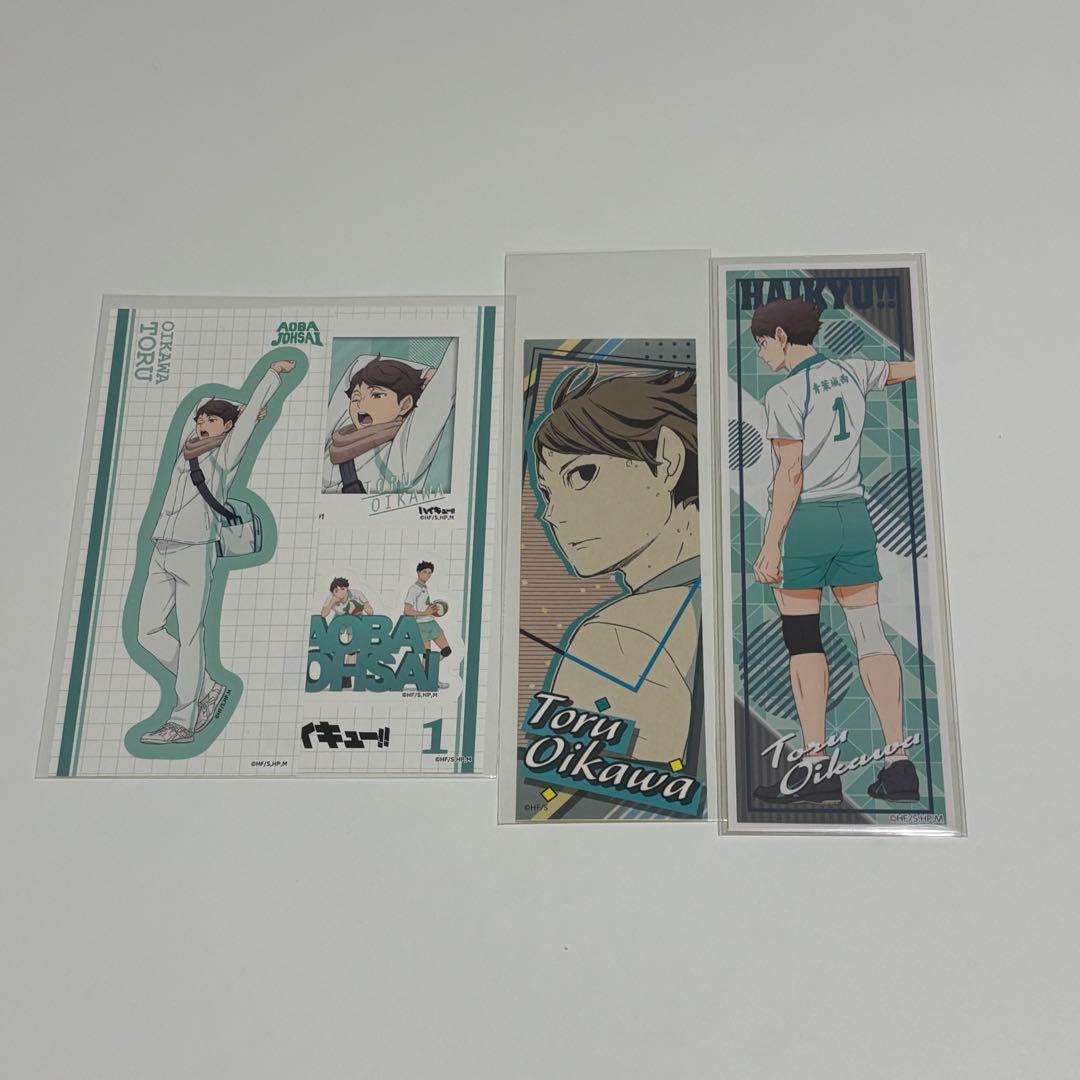 ハイキュー!! 全巻セット 1~45巻 +α イラスト集 小説