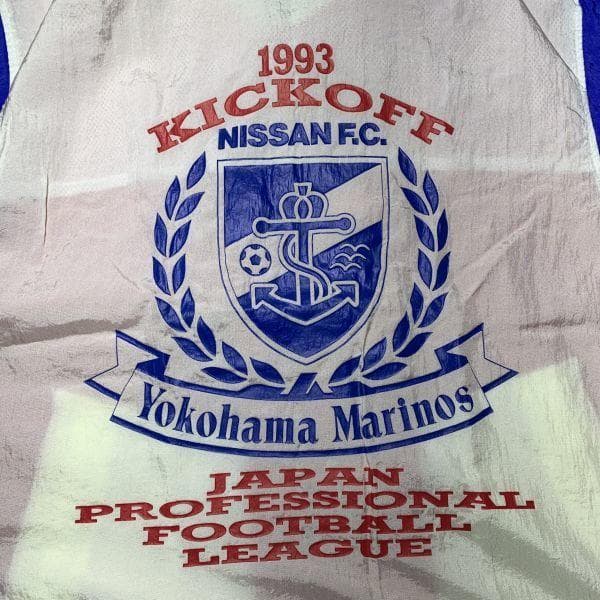 【激レア】1993年 開幕 横浜マリノス コーチジャケット 白 M