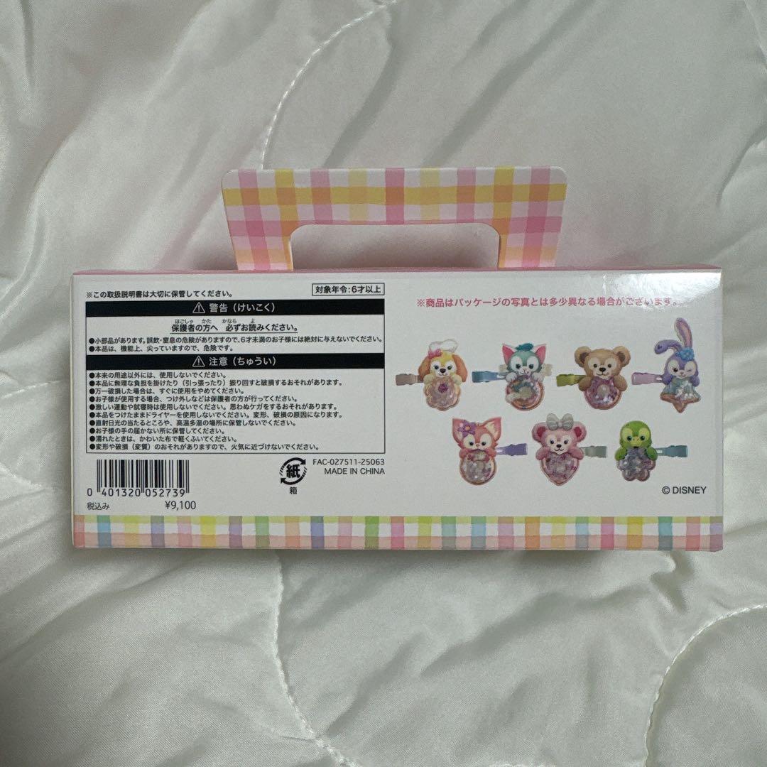 ダッフィー 20周年 カラフルハピネス フィルドウィズジョイ ヘアクリップ 全種