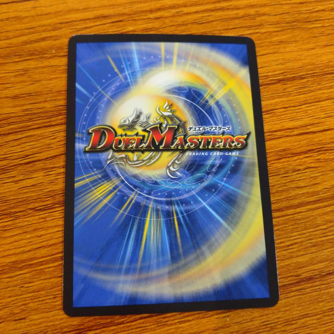 デュエマ《ピザスターのアンティハムト》金トレジャー ×1