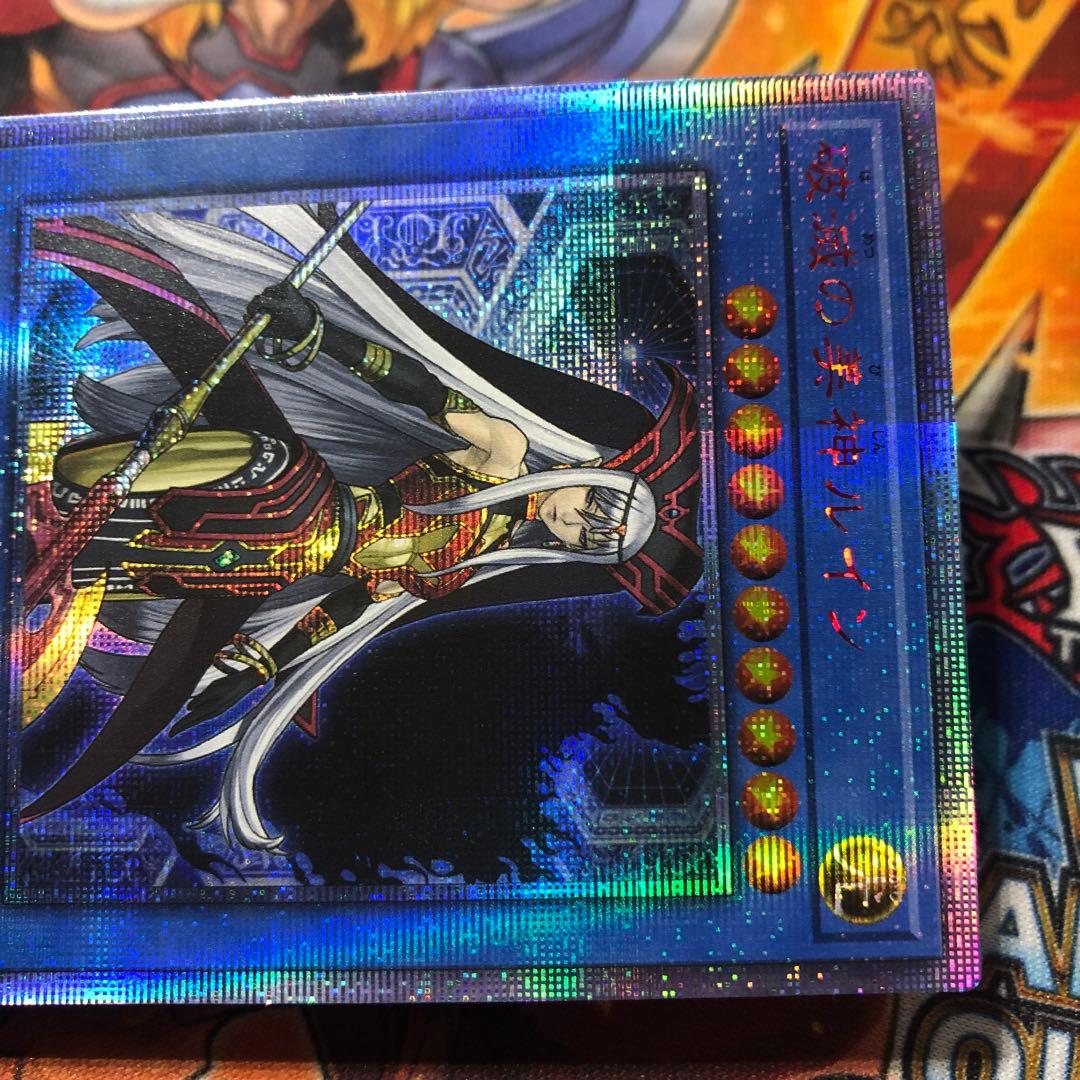 遊戯王 アジア版 20thシク 破滅の美神ルイン CYHO-JP029