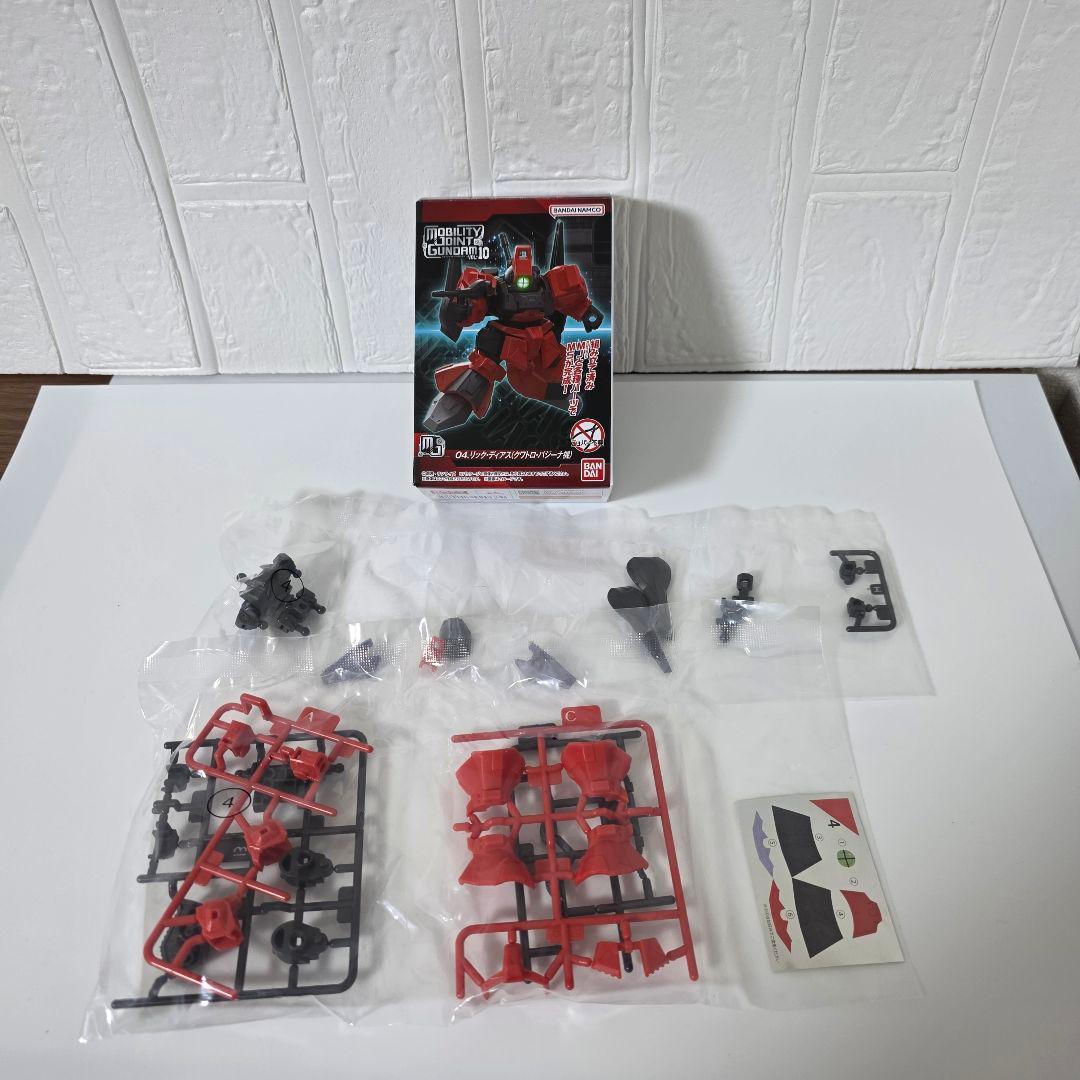 MOBILITY JOINT GUNDAM VOL.10 コンプリート8個セット