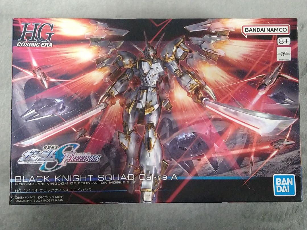 未開封未組立 HG ガンダムSEEDFREEDOM ガンプラ まとめ売り